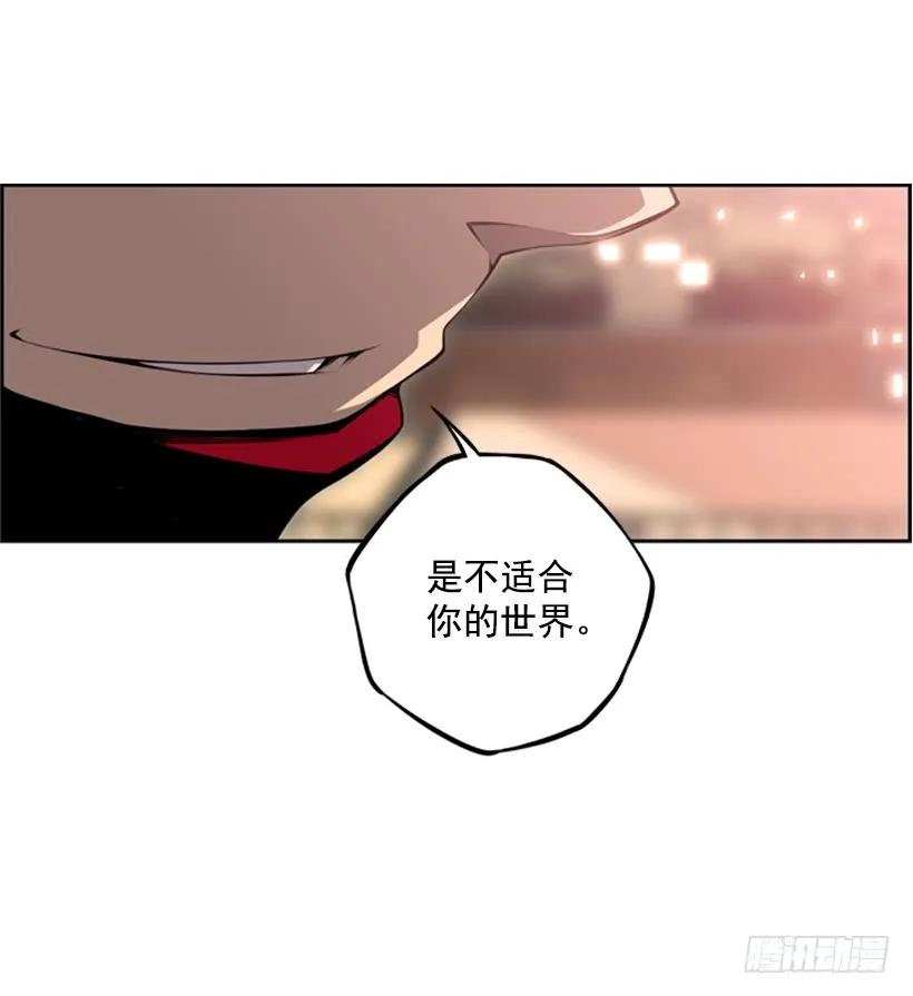 《斗神养成实录》燃烧地狱 第10页