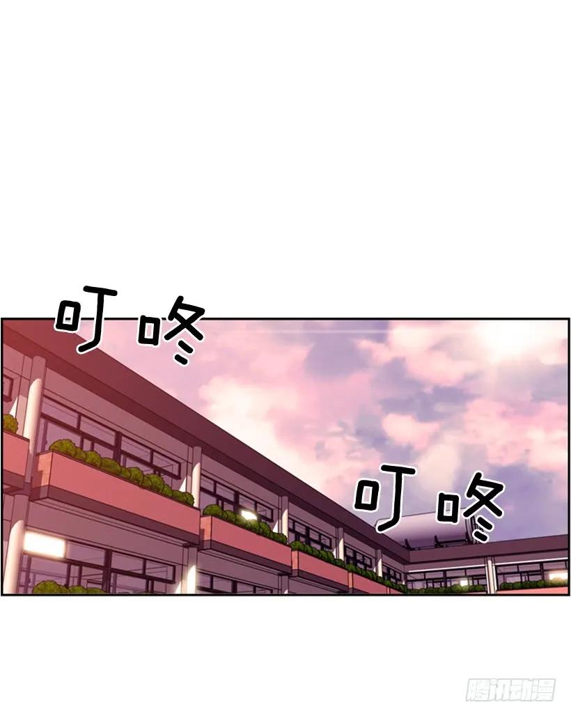 《斗神养成实录》燃烧地狱 第12页