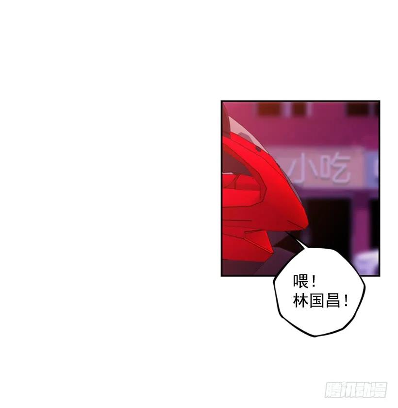 《斗神养成实录》燃烧地狱 第14页