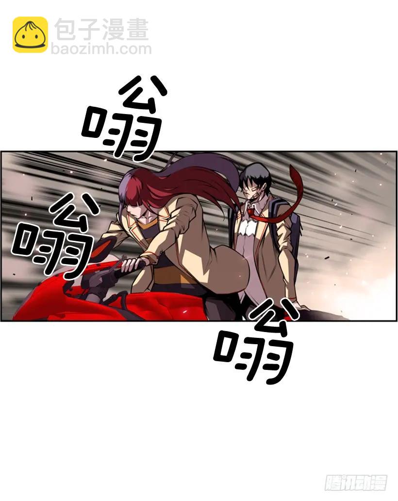 《斗神养成实录》燃烧地狱 第18页
