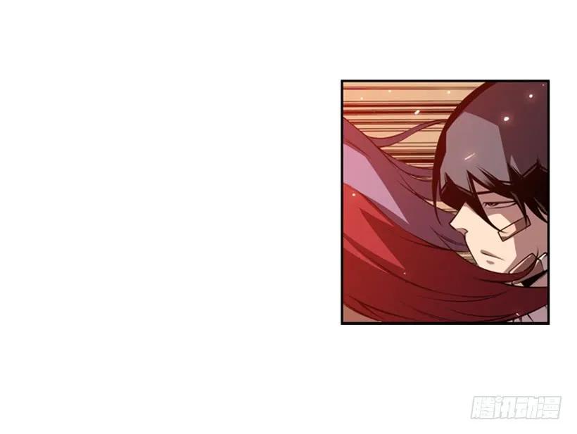《斗神养成实录》燃烧地狱 第20页