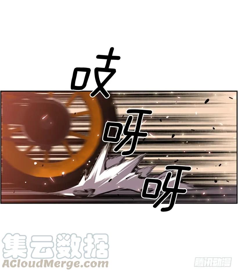 《斗神养成实录》燃烧地狱 第21页