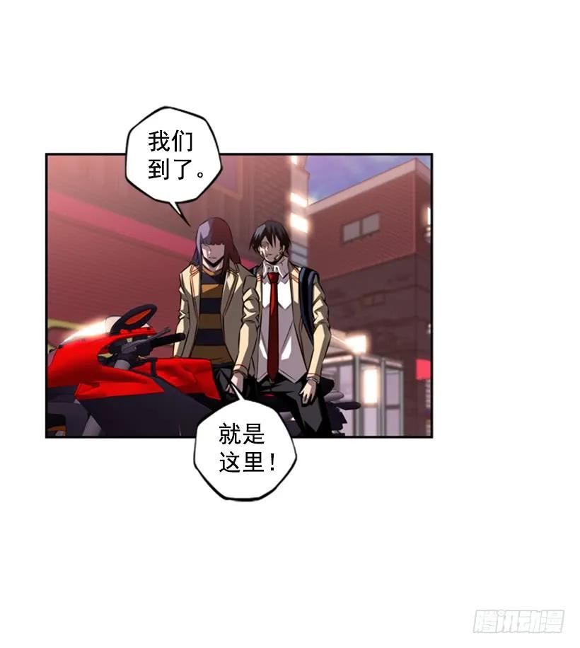 《斗神养成实录》燃烧地狱 第22页