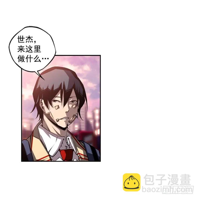 《斗神养成实录》燃烧地狱 第26页