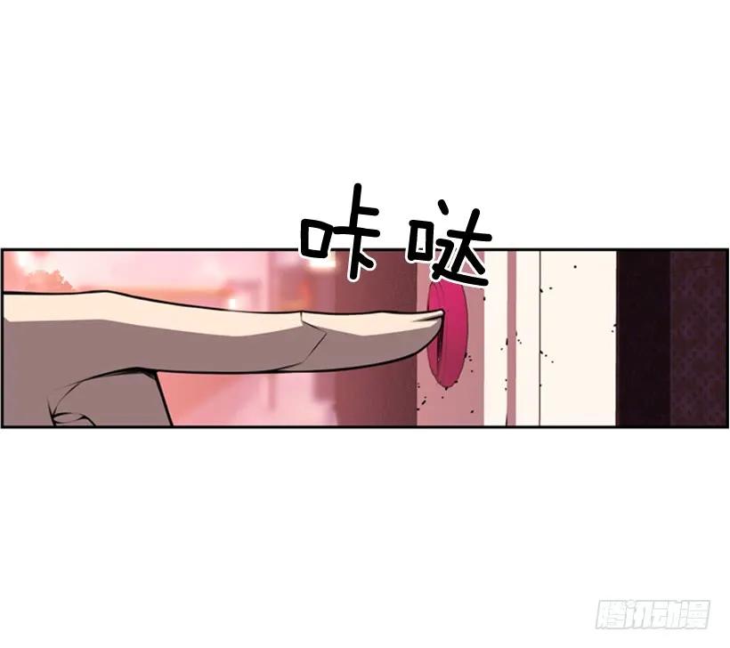 《斗神养成实录》燃烧地狱 第28页