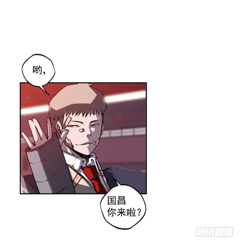 《斗神养成实录》燃烧地狱 第32页