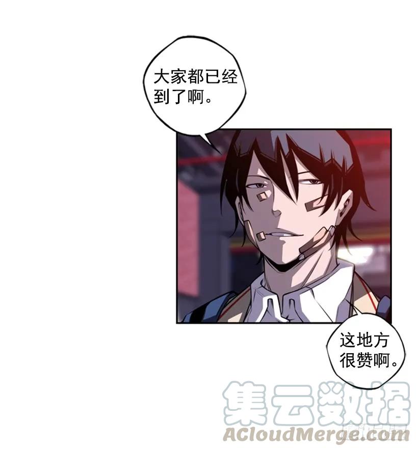 《斗神养成实录》燃烧地狱 第33页