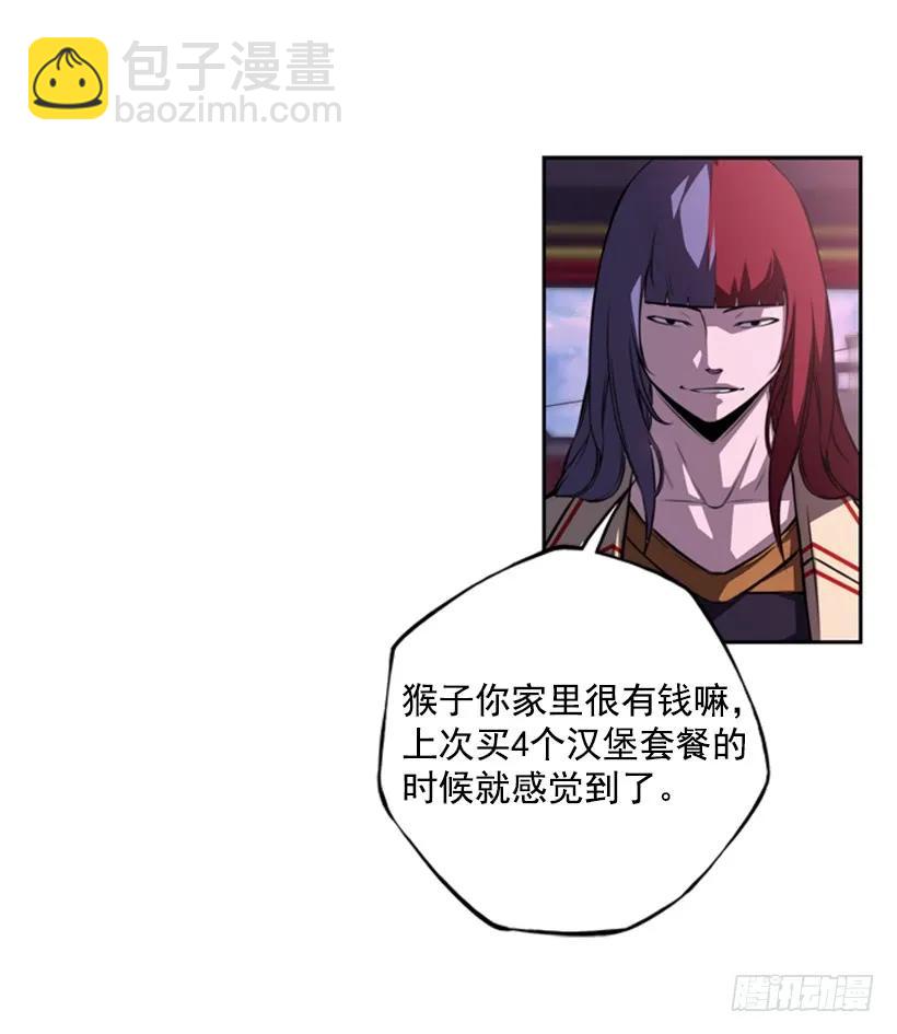 《斗神养成实录》燃烧地狱 第36页