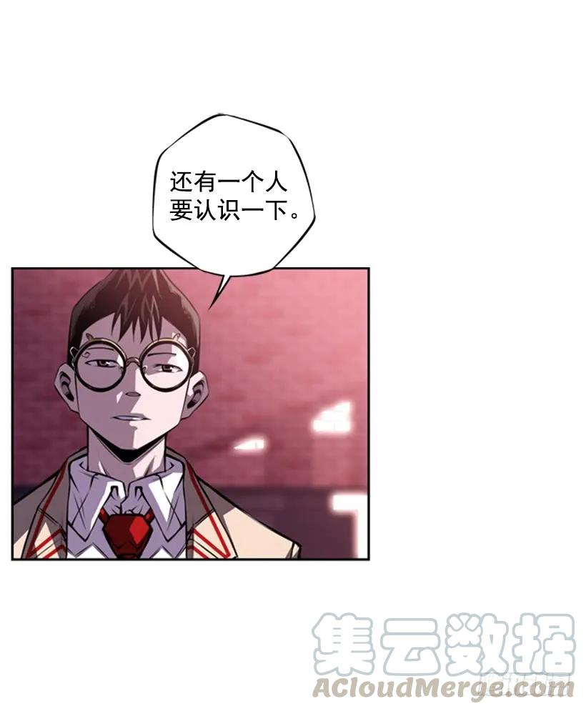 《斗神养成实录》燃烧地狱 第41页