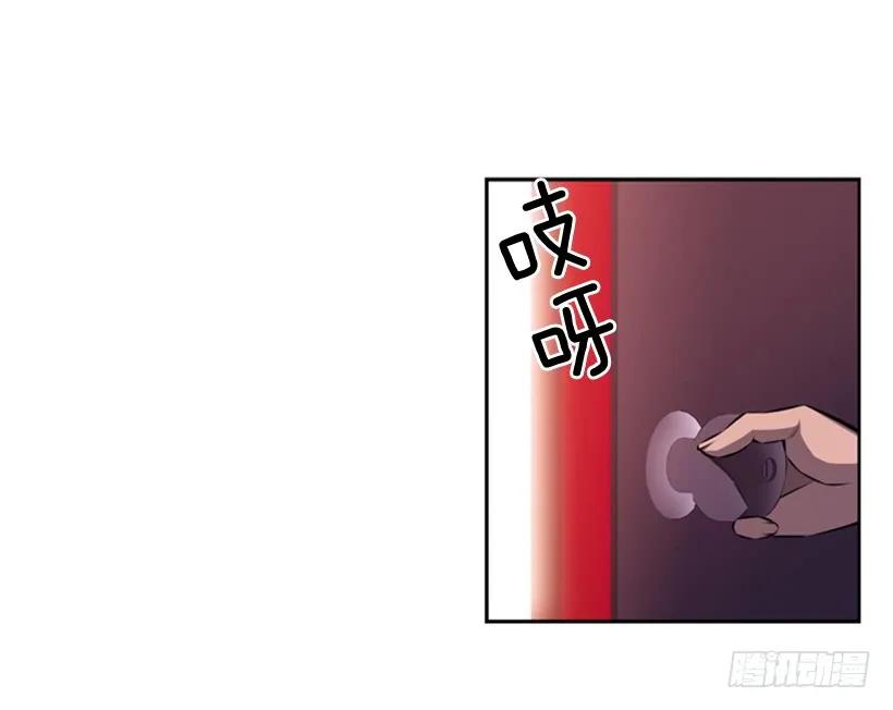 《斗神养成实录》燃烧地狱 第42页