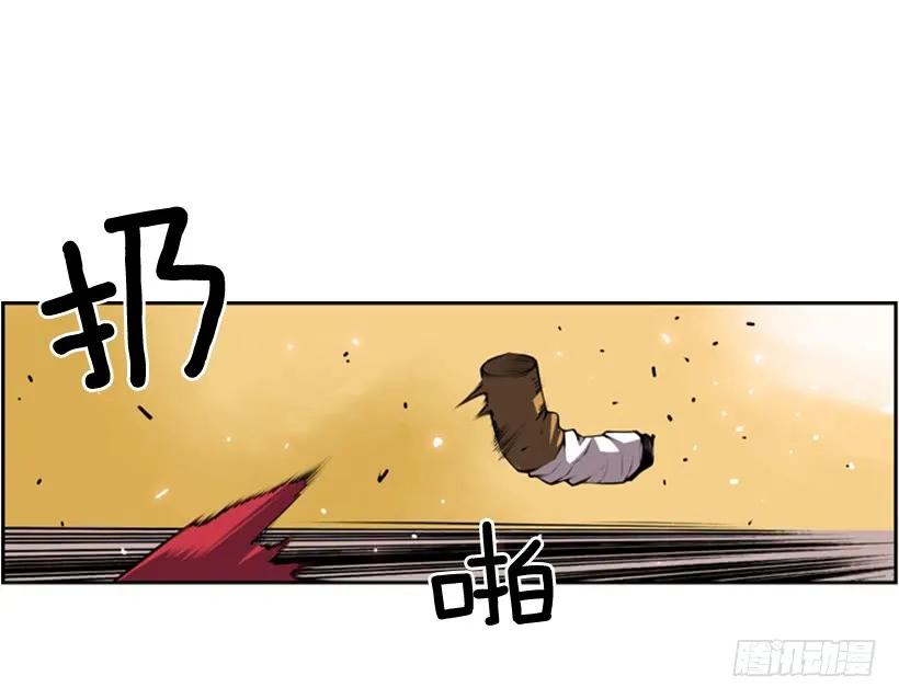 《斗神养成实录》燃烧地狱 第7页