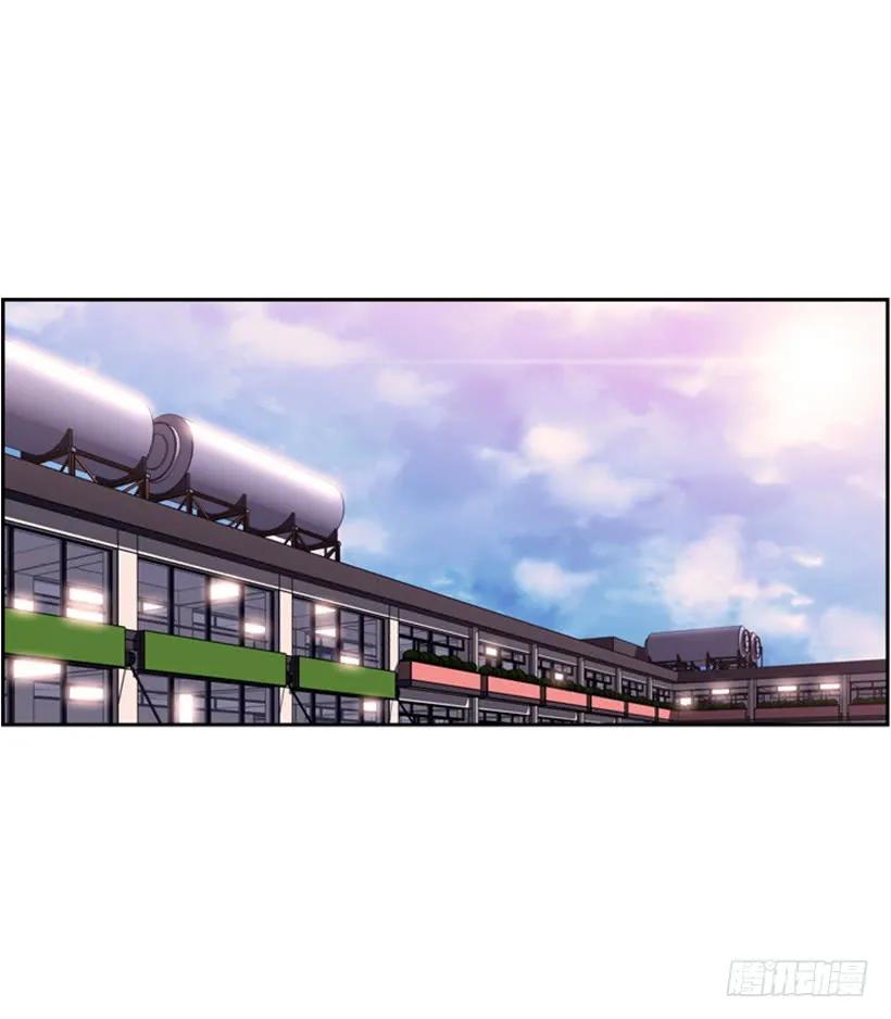 《斗神养成实录》男子汉的眼神 第16页
