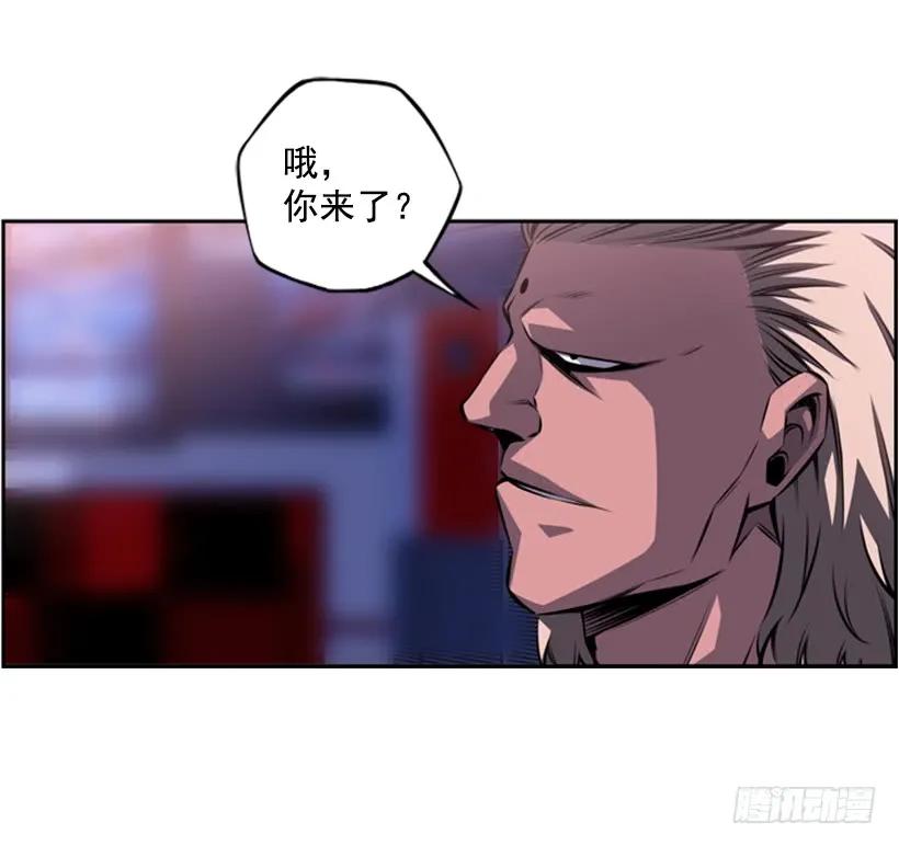 《斗神养成实录》男子汉的眼神 第23页