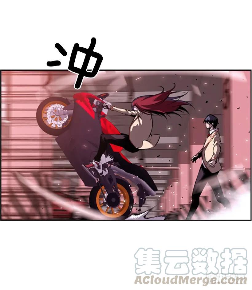 《斗神养成实录》真面目 第21页