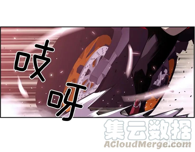 《斗神养成实录》真面目 第25页