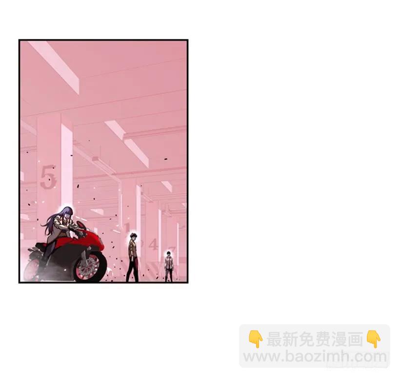 《斗神养成实录》真面目 第26页