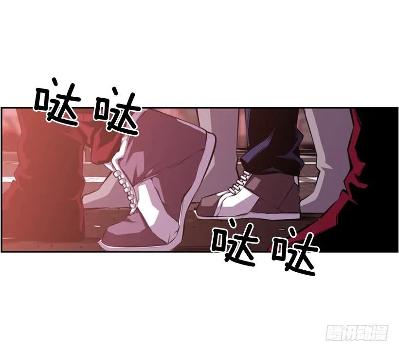《斗神养成实录》真面目 第35页