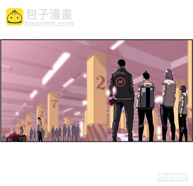 《斗神养成实录》真面目 第43页