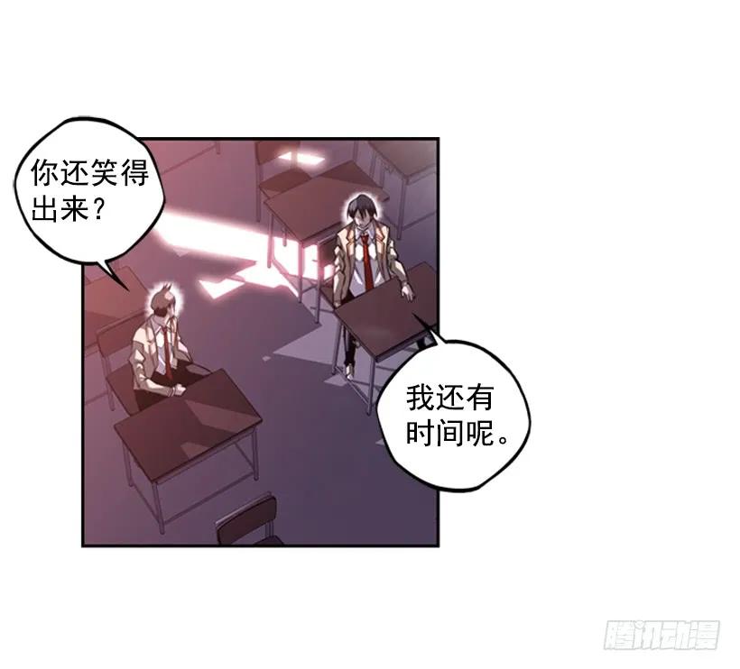 《斗神养成实录》现实里真正的英雄 第15页