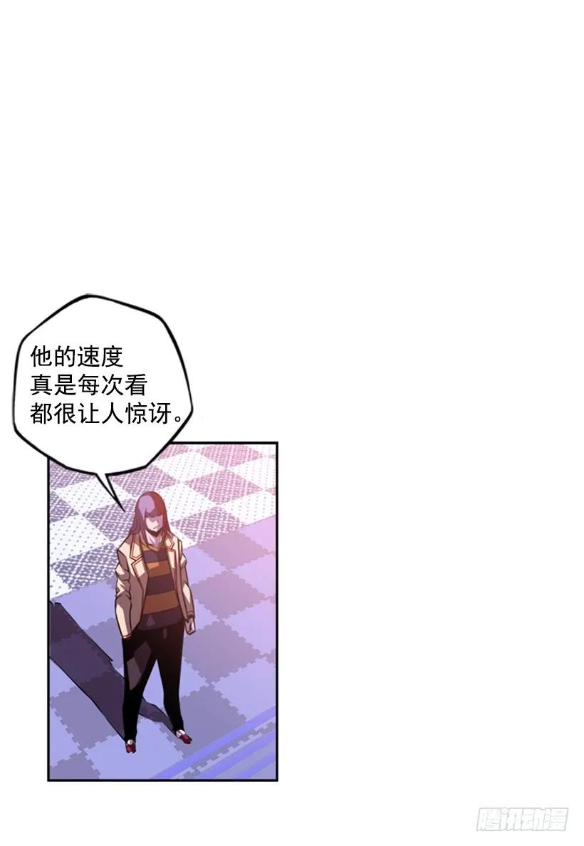 《斗神养成实录》现实里真正的英雄 第2页