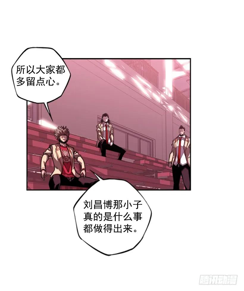 《斗神养成实录》现实里真正的英雄 第30页