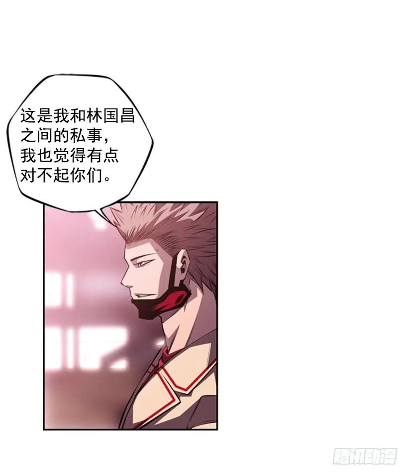 《斗神养成实录》现实里真正的英雄 第36页