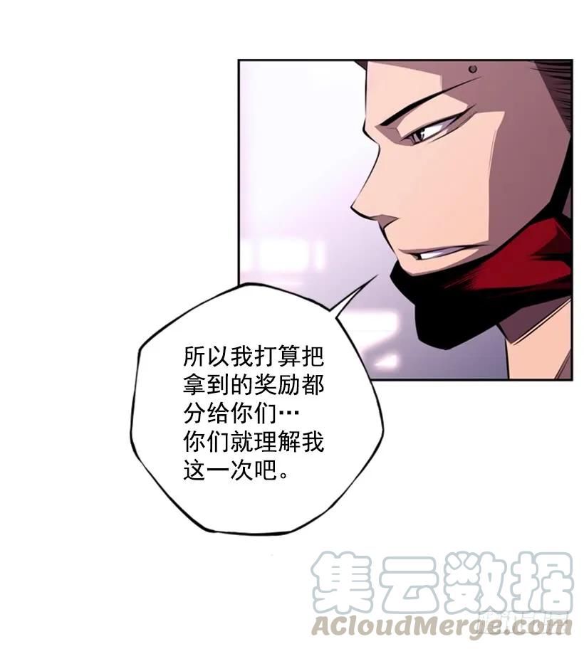 《斗神养成实录》现实里真正的英雄 第37页