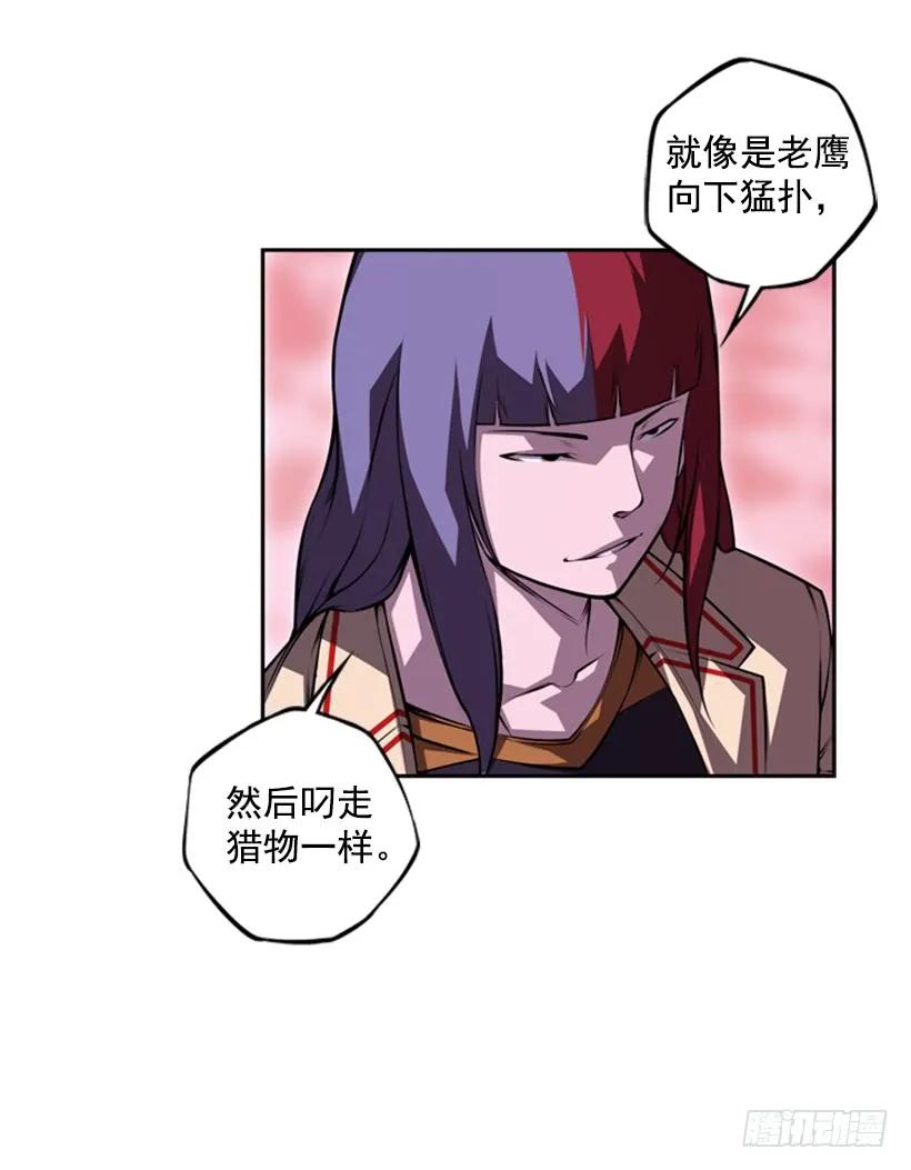 《斗神养成实录》现实里真正的英雄 第3页