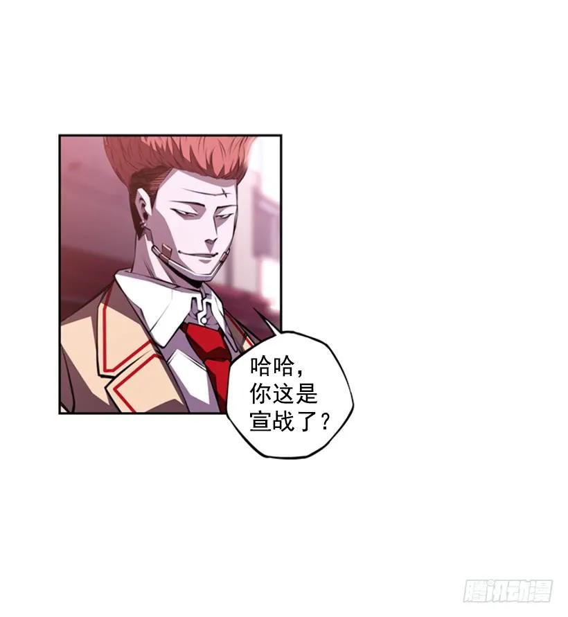 《斗神养成实录》现实里真正的英雄 第40页