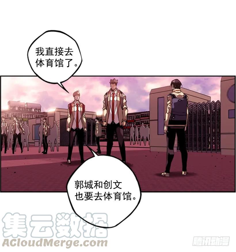 《斗神养成实录》现实里真正的英雄 第45页