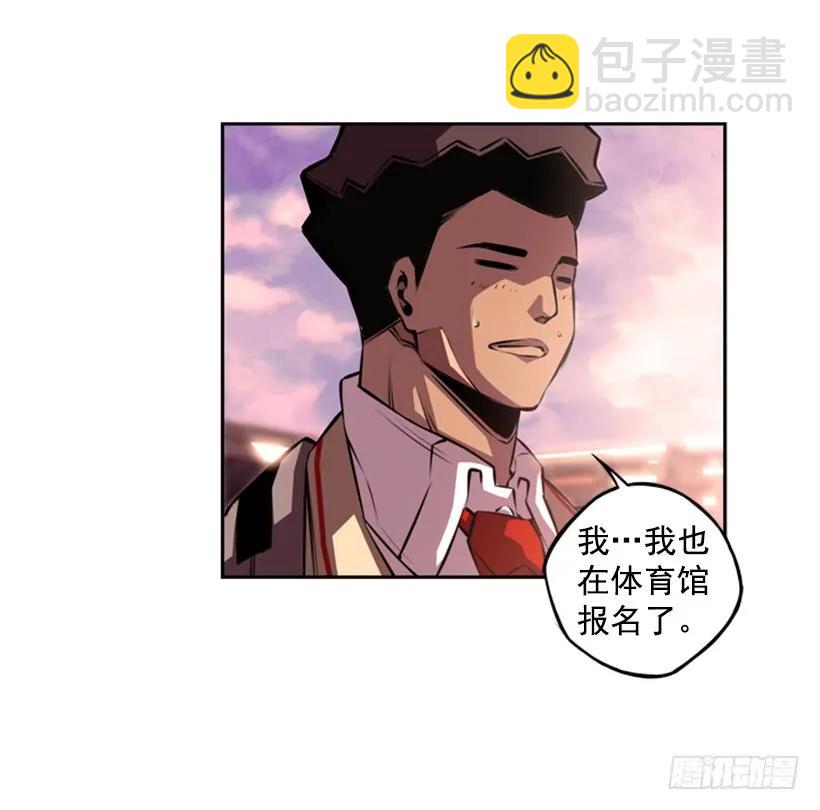 《斗神养成实录》现实里真正的英雄 第47页