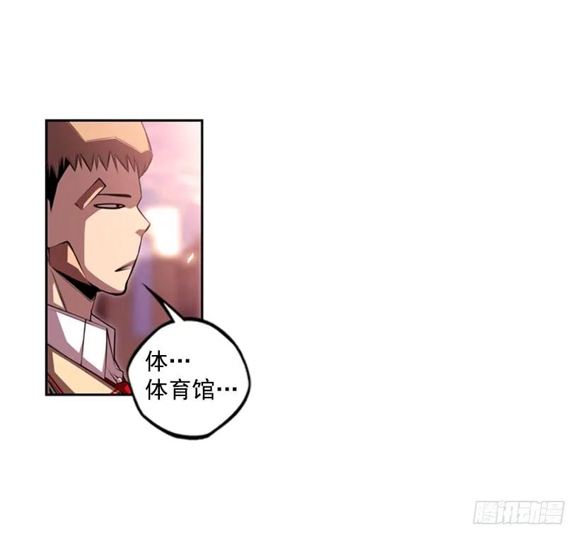 《斗神养成实录》现实里真正的英雄 第48页