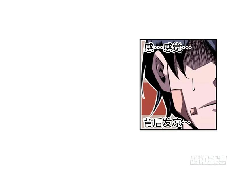 《斗神养成实录》我不属于这里 第14页