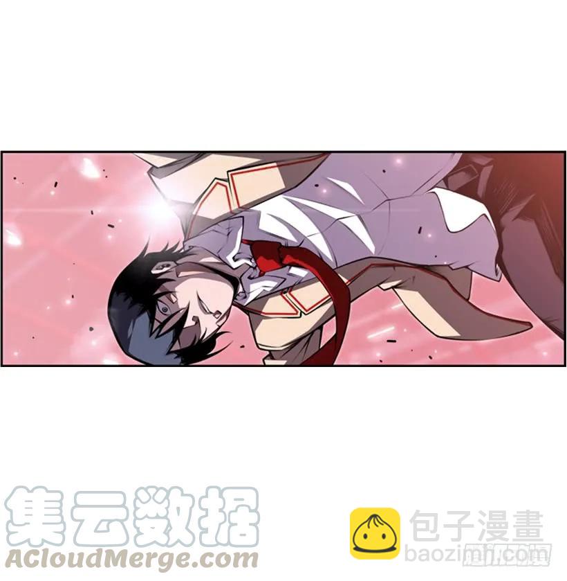 《斗神养成实录》我不属于这里 第21页