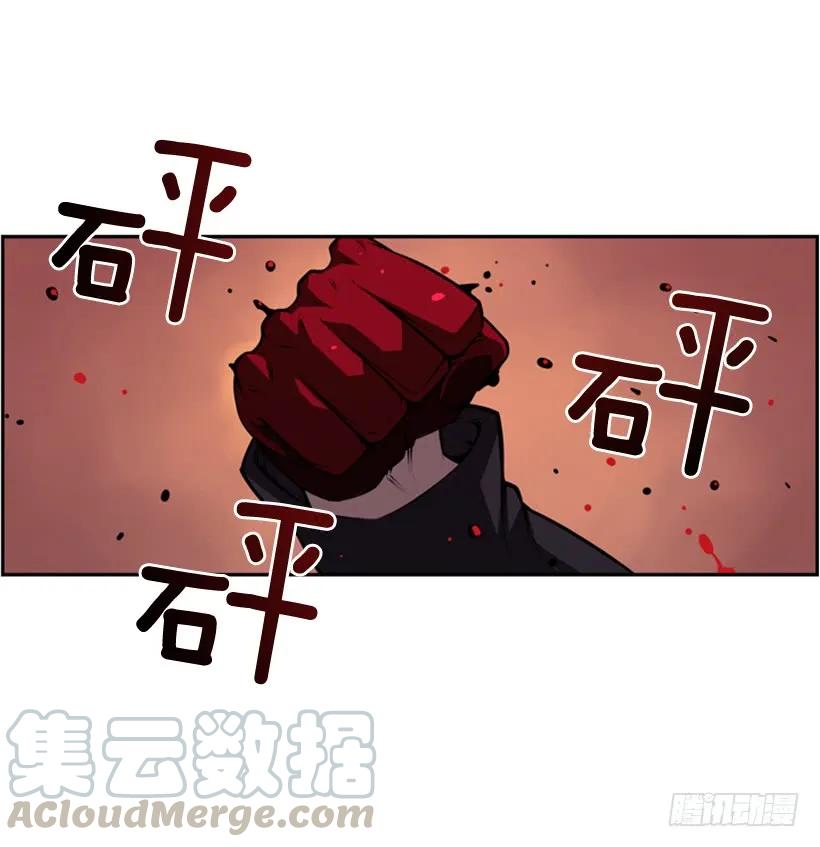 《斗神养成实录》我不属于这里 第25页