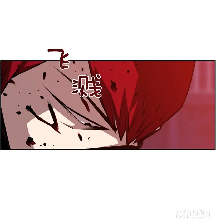 《斗神养成实录》我不属于这里 第27页