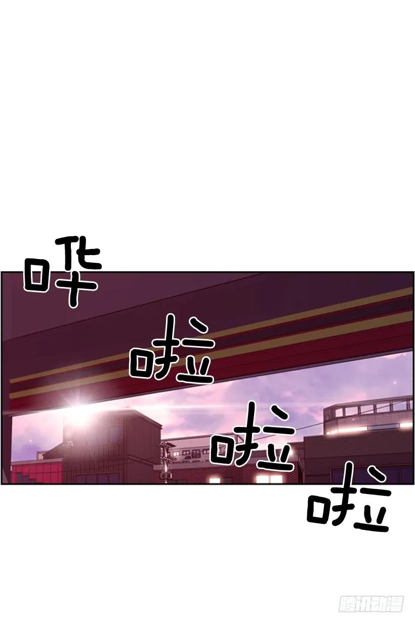 《斗神养成实录》我不属于这里 第2页