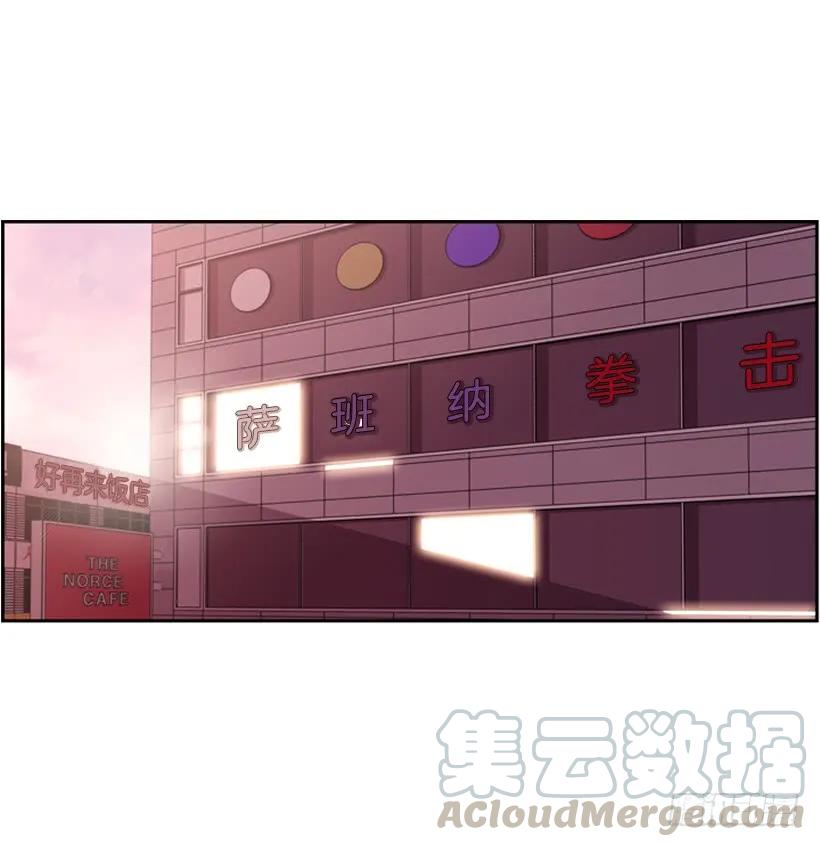 《斗神养成实录》我不属于这里 第33页