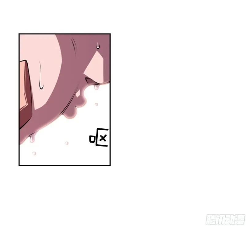 《斗神养成实录》我不属于这里 第34页