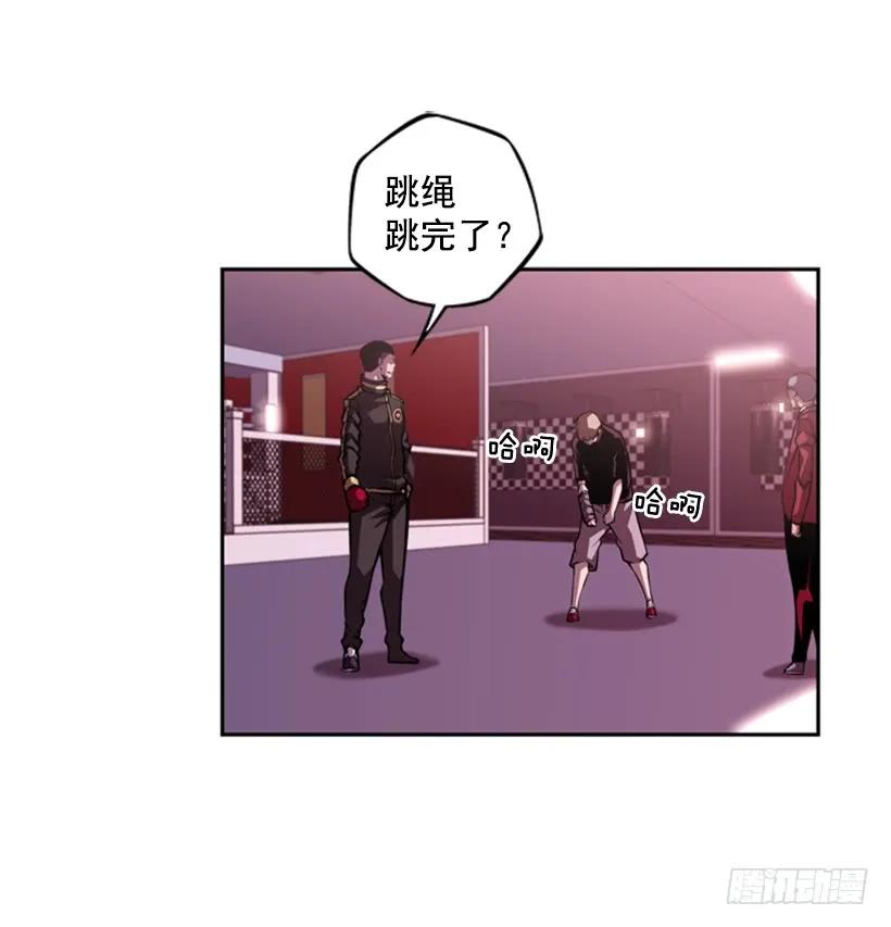 《斗神养成实录》我不属于这里 第35页