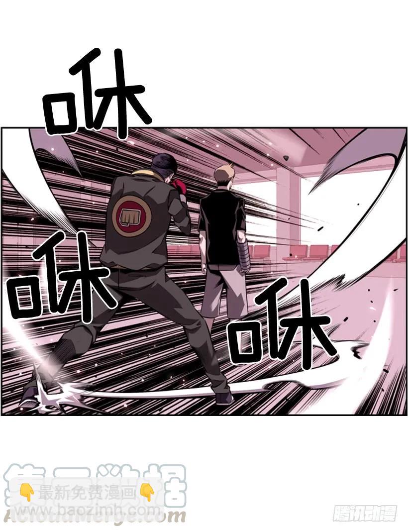 《斗神养成实录》我不属于这里 第49页