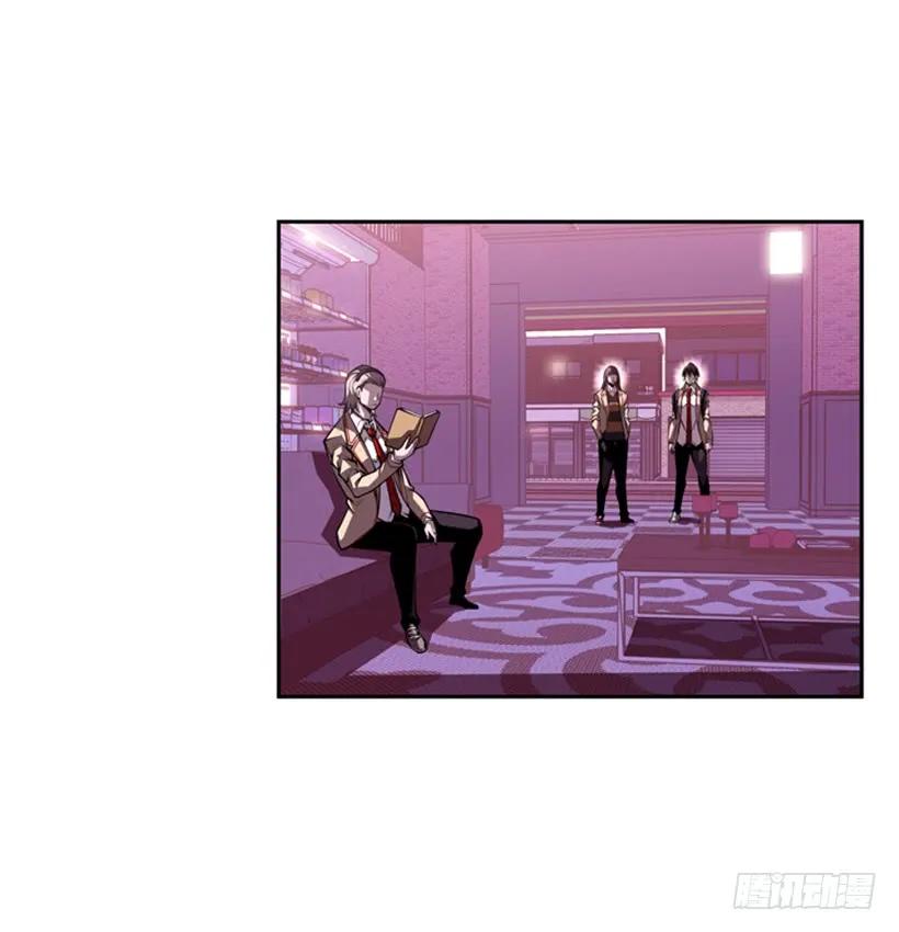 《斗神养成实录》我不属于这里 第4页