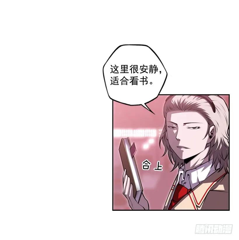 《斗神养成实录》我不属于这里 第6页