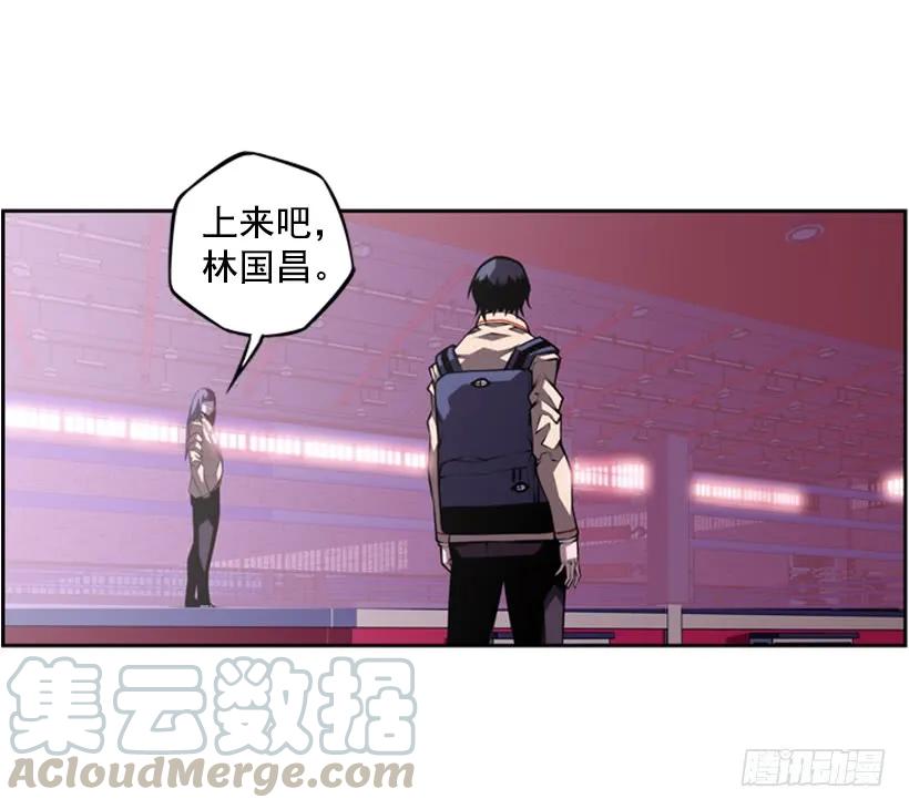 《斗神养成实录》我不属于这里 第9页