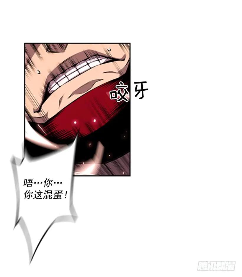 《斗神养成实录》小玩笑 第11页