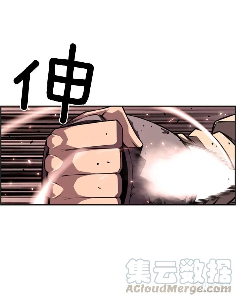 《斗神养成实录》小玩笑 第13页