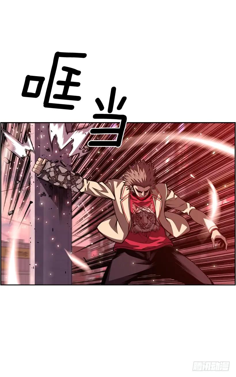 《斗神养成实录》小玩笑 第14页
