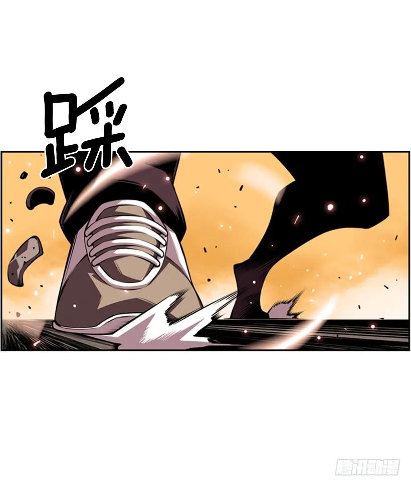 《斗神养成实录》小玩笑 第16页