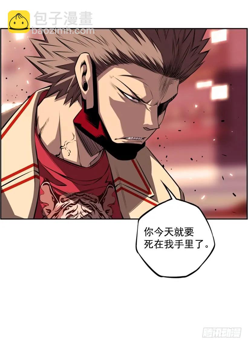 《斗神养成实录》小玩笑 第20页