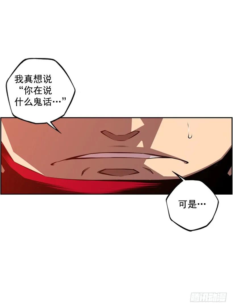 《斗神养成实录》小玩笑 第26页
